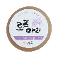 full image Herbal Soap