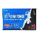 full image MR-10 Man Power Men's Health Supplement