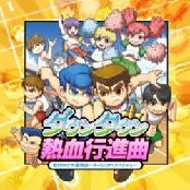 River City Super Sports Challenge ~All Stars Special~