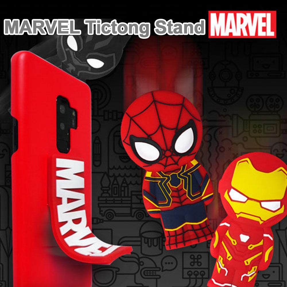 Tictong Marvel Stand Foldable Smartphone Stand