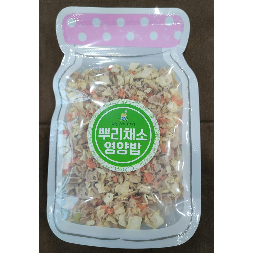 9 kinds of  Veggie Mix for 2~3 servings