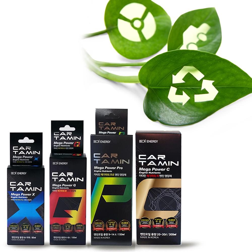 CARTAMIN Mega Power C_Engine Oil Additive, Engine Nutrients