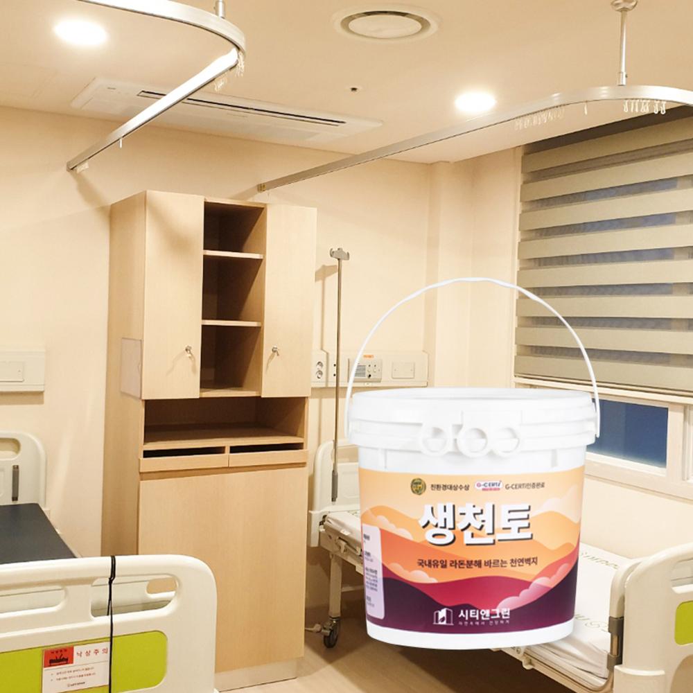 RED CLAY PAINT FOR WALLPAPER