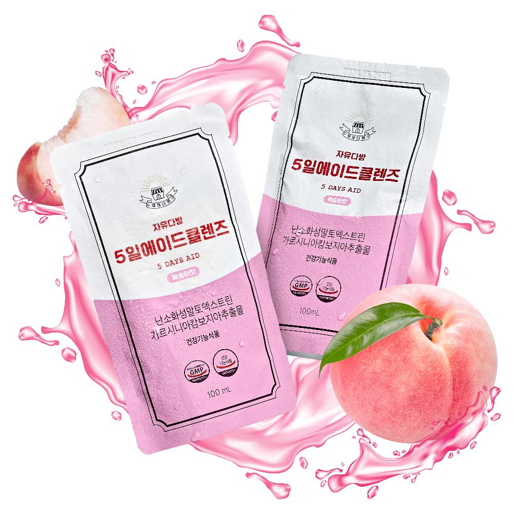 FREEDOM CAFE 5 DAY DETOX CLEANSE ADE PEACH