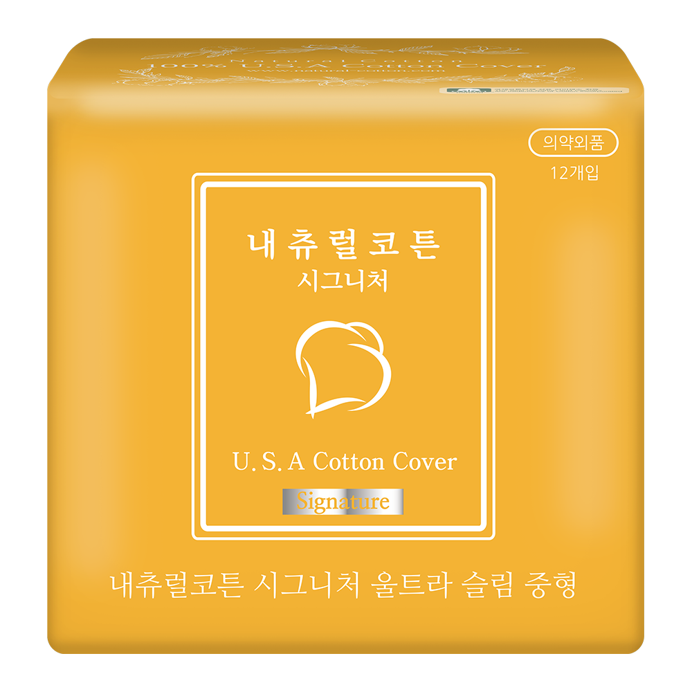 Natural Cotton Signature Cotton Cover Sanitary Pads, Panty Liners