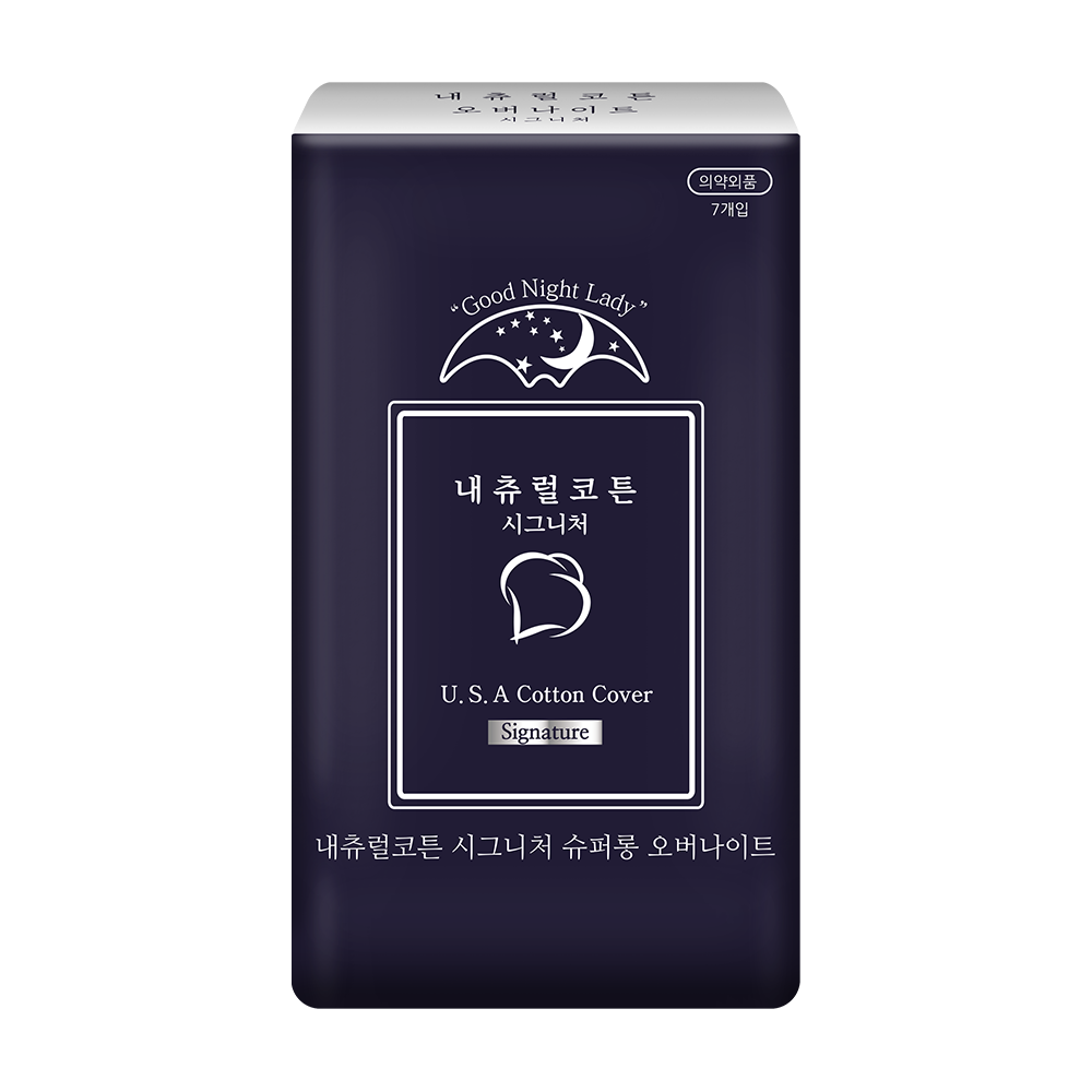 Natural Cotton Signature Cotton Cover Sanitary Pads, Panty Liners