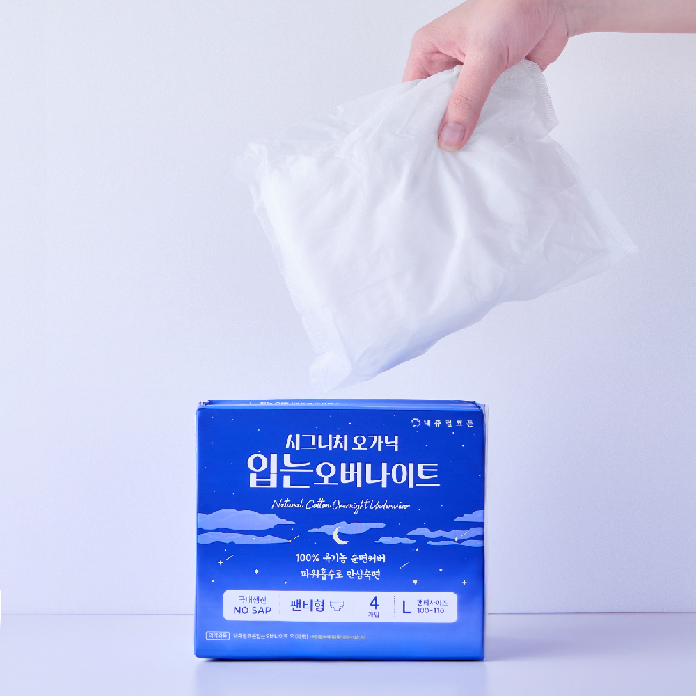 Natural Cotton Signature Organic Cotton Cover Disposable Period Underwear