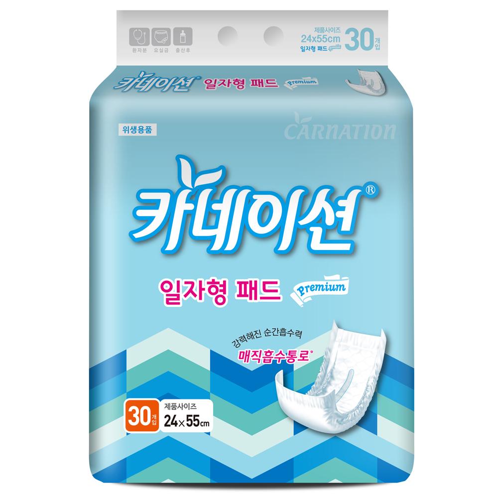 Adult diaper Inner Pad