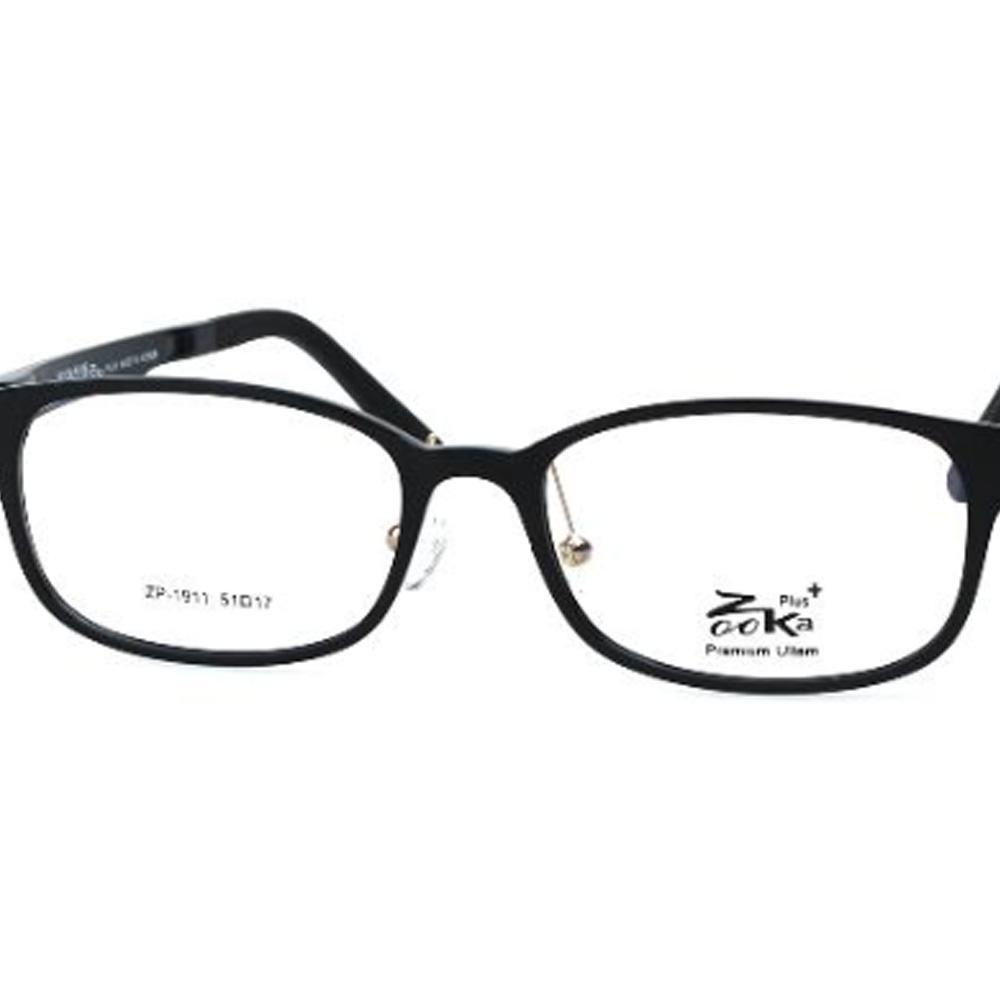 ZOOKA PREMIUM ULTEM ZP-1911