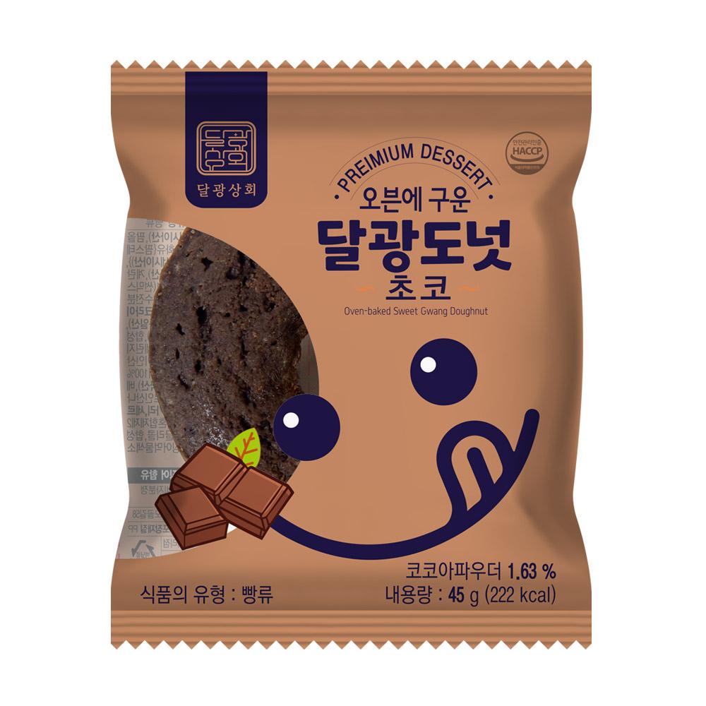 Dalgwang Donut