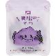 full image NurungjiSand Black Rice Chocolate