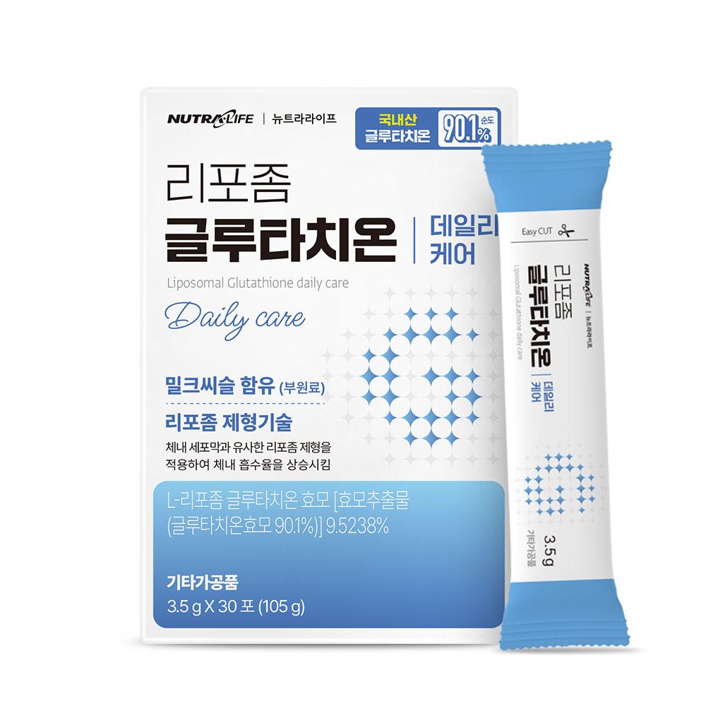 Liposome Glutathione Daily Care